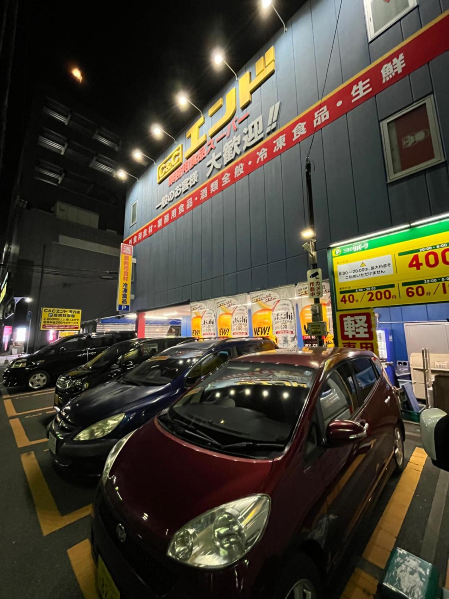 大阪 若月旅馆酒店 外观 照片